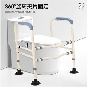 Jiaxin Toilet Grab <b>Bars</b> Anti-Slip Suction Cup <b>Mats</b> 150kg Load Capacity Bathroom Safety Support For Elderly And Pregnant Women - Product Image 4