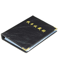 480 pièces livre de rangement de pièces commémoratives Collection de pièces Album Volume dossier tenir Mini sac de rangement de pièces MJ