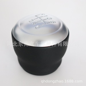 Car Gear <b>Knob</b> For Kia Aluminum Alloy Ergonomic <b>Shift</b> <b>Knob</b> DZ26 Q1 - Product Image 5