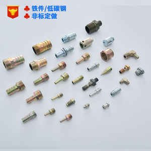 Custom Made Automotive Iron Connectors A3 Low Carbon Steel Non Standard CNC Machining Parts For Auto - Product Image 2