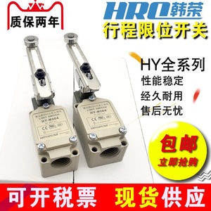 Interrupteur de fin de course Hanrong ZCN-PR508H SPDT 24V 1A Micro-interrupteur pour usage industriel - Product Image 3