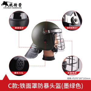 Casco de seguridad con malla de alambre tipo máscara de hierro para control de disturbios y seguridad en casas de campaña de caballería - Product Image 5