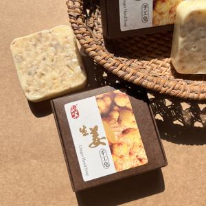 Непосредственный производитель, органическое натуральное травяное мыло для ванны с имбирем, куркумой, мыло ручной работы для отбеливания кожи - Product Image 3