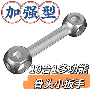 Hex Wrench 6mm-15mm Stainless Steel Bicycle Repair Tool <b>Multi</b> Purpose <b>Socket</b> Wrench For Cycling And Home Use - Product Image 4