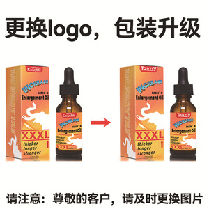 Huile Essentielle Douceur XXL pour Hommes, à Base de Plantes Naturelles Pures, pour Stimulation Adulte, Acide Hyaluronique, Massage du Pénis à la Perle - Product Image 3