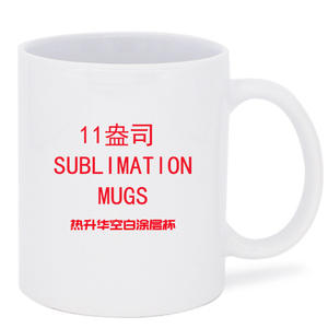 Taza de sublimación de 11 oz, blanca, de cerámica, resistente, para impresión de logotipo personalizado, artículos promocionales para bebidas - Product Image 3