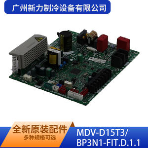 Guangzhou Xinli Refrigeration Equipment Co Ltd - Placa de Control Principal Interior MDV-D15T3/BP3N1-FIT.D.1.1 de Montaje en Pared con Ahorro de Energía - Product Image 5