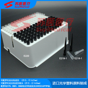 กล่อง E219 E218 suymedical สำหรับเครื่องวิเคราะห์อิมมูโน E601 E170โรชที่เข้ากันได้กับชิ้นส่วนเครื่องมือทางเคมี - Product Image 2