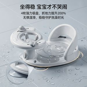 Silla de Baño para Bebé con Sensor de Temperatura, Gris, 0-12 Meses, Asiento de Ducha Multifuncional para Bebés y Niños Pequeños - Product Image 5