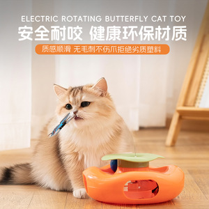 Nouveau jouet électrique pour chat, perforateur de kakis, plateau tournant automatique pour chat, jouet auto-entretenant pour chat, e-commerce transfrontalier. - Product Image 3