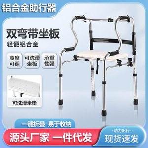 Aluminum Alloy <b>Walker</b> With Seat And Commode For Seniors Height Adjustable Four Legged <b>Rollator</b> Mobility Aid - Product Image 5