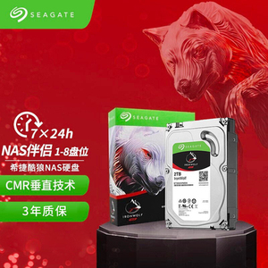 Brand New IronWol f ST2000VN004 <b>2TB</b> Internal 3.5" 5900RPM NAS Hard Drive - Product Image 3