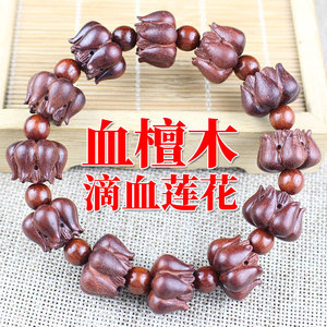 Bracelet en bois de rose africain Lotus, 12 perles, bijoux pour cérémonie religieuse - Product Image 1