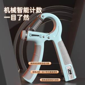 Hand Grip Strengthener 5-60Kg Adjustable Mechanical Counter Fitness <b>Training</b> Equipment For Adults - Product Image 2