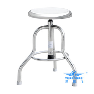 Yupengfei Stainless Steel Round <b>Stool</b> Height Adjustable Hospital Chair Medical Use - Product Image 1