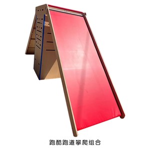 Barrière de parkour en bois de marques chinoises de premier plan, équipement d'entraînement à l'agilité plate, obstacle extérieur pour l'entraînement d'intégration sensorielle - Product Image 5