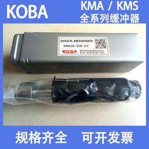 Amortiguador Koba Kma10 07 12 14 16 12 20 16 25 25b Stf Lv Cy con Amortiguador Ajustable para Maquinaria - Product Image 4