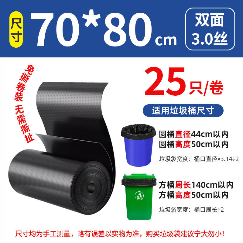 ม้วนฉีกขาดง่าย ขนาด 70*80 มม. ความหนา 3.0 มม. เกรดหยาบ วัสดุใหม่เอี่ยม