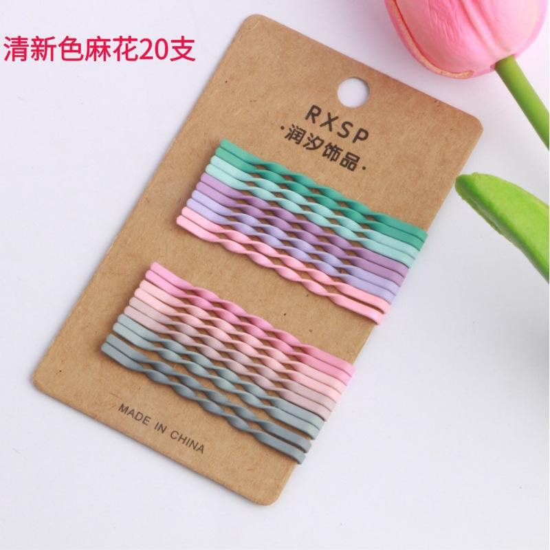 เส้นด้ายถักสีสด20ชิ้น