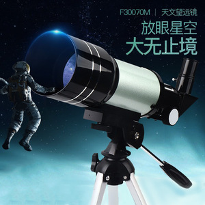 F30070M Astronomical Telescope 70mm Aperture Portable For Stargazing Children Observation - Product Image 1