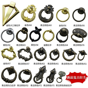 Antique Bronze Circular Drawer Handles Single Hole Pull Ring Iron Traditional Cabinet Door Handle Durable - Product Image 1