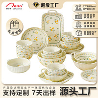 Ensemble de vaisselle personnalisable haut de gamme en céramique, bols et assiettes, couleur sous-glaçure, pour riz, soupe, poisson, compatible micro-ondes, design moderne