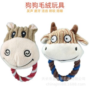 Juguete de peluche para perros con forma de cabeza de toro, nudo de cuerda, juguete interactivo con sonido para cachorros, uso en interiores - Product Image 4