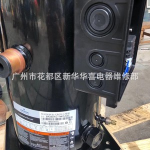 คอมเพรสเซอร์ทำความเย็นแบบโคปแลนด์สโครล รุ่น ZR250KC-TWD-522 20 แรงม้า สำหรับระบบปรับอากาศและระบบทำความเย็น - Product Image 3