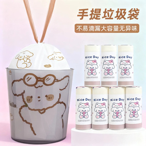 Tear Free Printed Drawstring Trash Bags Thickened Kitchen Household Large Size Dormitory Plastic Bags Multipurpose - Product Image 5
