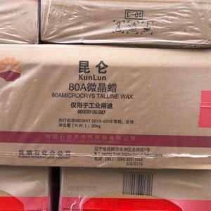 ไมโครคริสตัลไลน์แว็กซ์แบบก้อนแข็ง จุดหลอมเหลวสูง สำหรับผลิตภัณฑ์ดูแลเส้นผม มีสินค้าพร้อมส่ง - Product Image 4