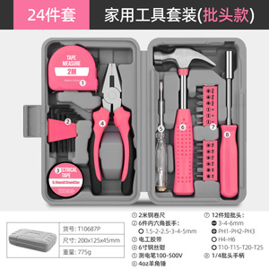Home Tool Kit 2M Tape Measure Pliers <b>Hammer</b> Screwdrivers Set For Household Repair Maintenance - Product Image 5