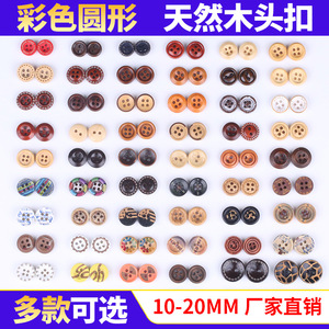Wooden Buttons Round 4-Holes 9-15MM Floral Cartoon Patterns Eco-Friendly For Clothing Shirts - Product Image 4