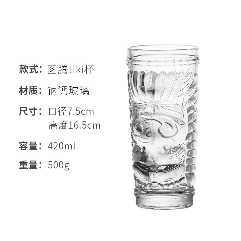 Taza Totem-420ml