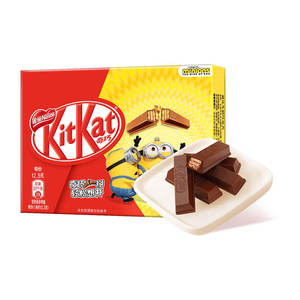Barra <span class=keywords><strong>de</strong></span> Chocolate Blanco Sólido con Sabor a Matcha Kitt Kat, Snack Exótico al Por Mayor, 34g - Product Image 5
