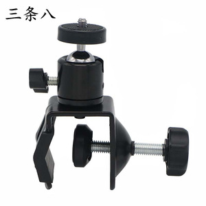 ขายึดกล้องแบบพกพา อลูมิเนียมอัลลอยด์ พร้อมเกลียว U 1/4-20 - Product Image 1