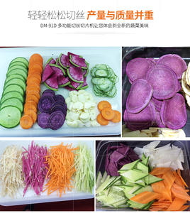 Cortadora de Verduras Comercial de Alta Eficiencia y Ahorro de Energía para Cebollas y Pepinos en Venta - Product Image 2