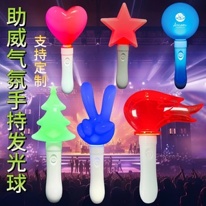 Bâton lumineux LED portable avec logo personnalisé, accessoires d'ambiance pour concerts et fêtes, avec boule de soutien lumineuse - Product Image 1