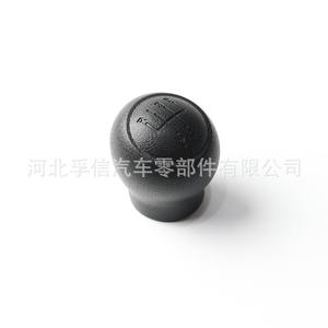 Palanca de cambios para Renault Clio II, de plástico, ergonómica, número de pieza FX 982 - Product Image 2