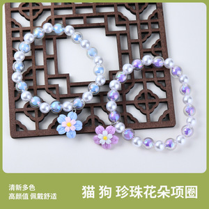 Pet Collar With Pearls And Flower Charm For Small Medium <b>Dogs</b> Luxury Style Zhejiang Origin XQ177 - Product Image 3