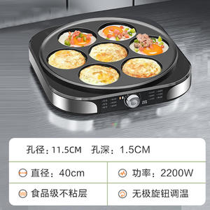 Plancha Eléctrica AUX de 7 Orificios, 31 cm, Negra, Antiadherente, para Huevos, Panqueques, Desayunos, Uso Doméstico y Comercial - Product Image 3