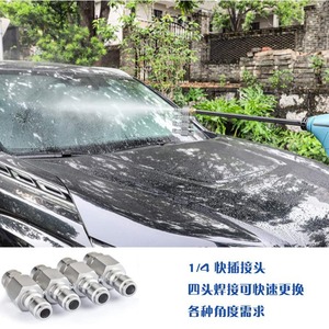 Buse de lavage de voiture Hirohara 1/4 po en acier inoxydable, pistolet de nettoyage haute pression à 4 têtes - Product Image 4