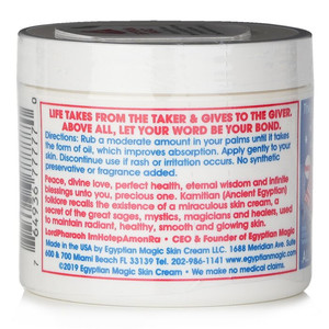 MAGIA EGIZIANA - Crema per la Pelle Multiuso - Product Image 2