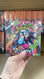 HuanYi - Caja de Sobres de Cartas Coleccionables Originales de Pokémon TCG MEGA M2 Charizard Hell Flame Evolution, Versión Japonesa - Product Image 3