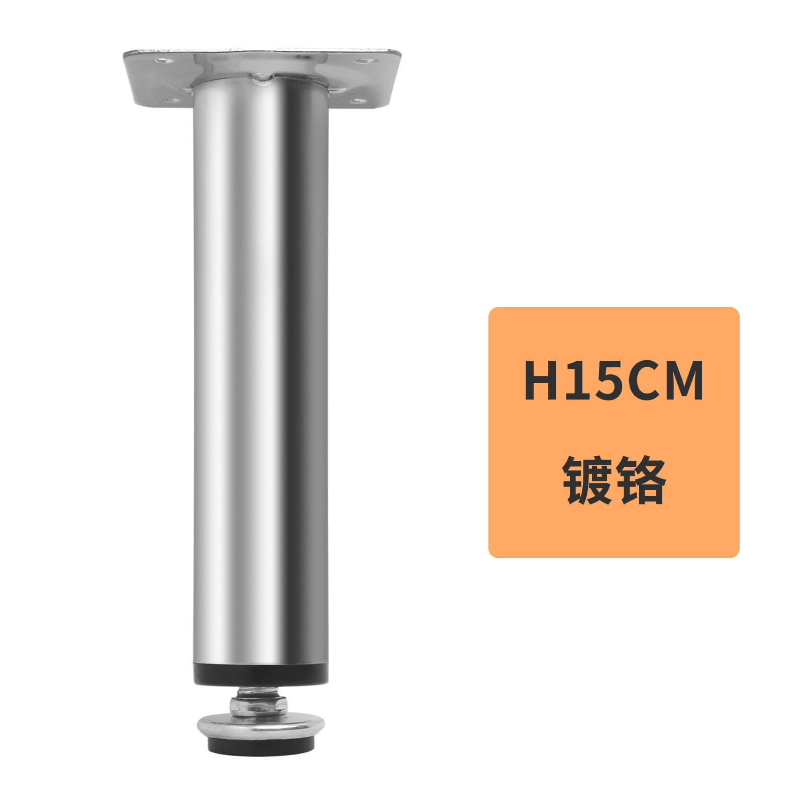 30 tube rond de fer réglable chromage