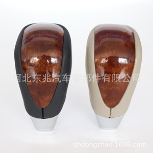 Car Gear <b>Knob</b> For Toyota Alphard Leather Ergonomic <b>Shift</b> Head DZ15 Q55 Beige And Gray - Product Image 1
