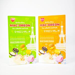 Boîtes à biscuits au beurre 150g exquis-Emballage élégant pour friandises gastronomiques - Product Image 2