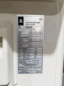 Aire Acondicionado Split Unical de 12k BTU, Frío y Calor para Uso Doméstico, 220V 50Hz R32 Ecológico - Product Image 2