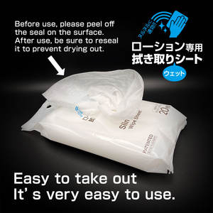 Toallitas de Limpieza de Poliéster de Marca Privada, Fáciles de Usar, de Gran Tamaño, Eliminan Instantáneamente la Loción Lija, para Juguetes Sexuales, Hechas en Japón - Product Image 6