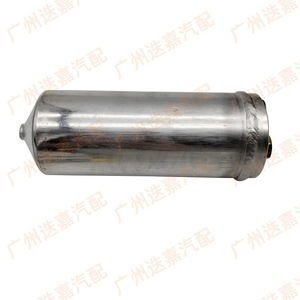 Botella Secadora de Aire Acondicionado Honda 80351-S84-E01, Filtro de Refrigerante de Acero Inoxidable para Sistema de Aire Acondicionado de Automóvil - Product Image 1