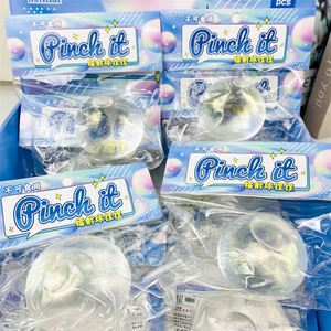 Jouet anti-stress en forme de boule laser, mignon, à récupération lente, pour la décompression - Product Image 3